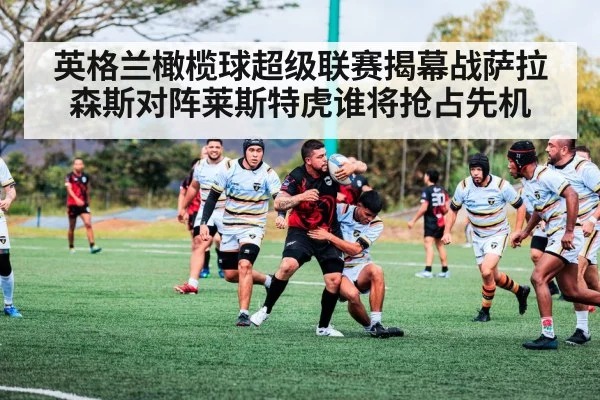 rugby match action